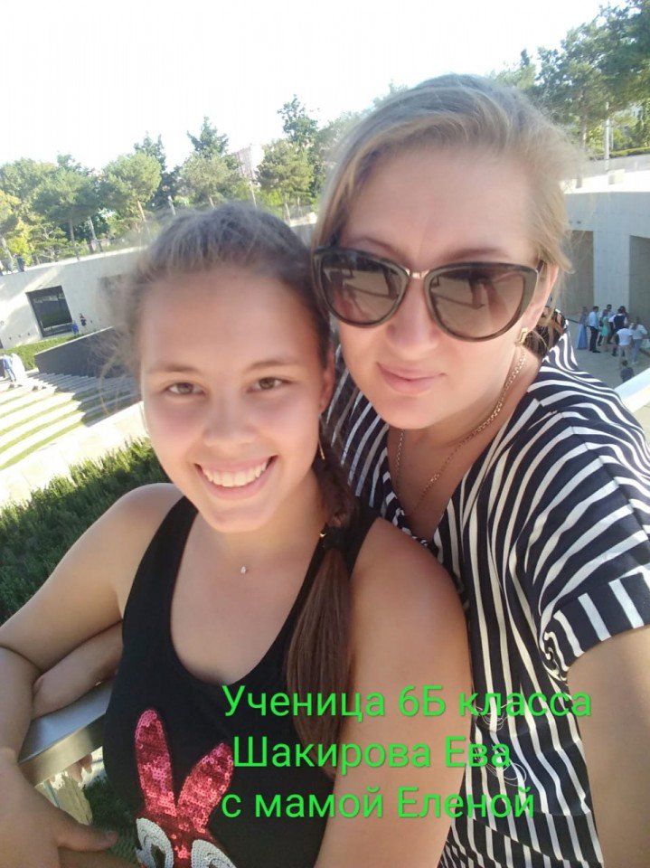 Ученица 6-Б класса Шакирова Ева и её мама Елена.