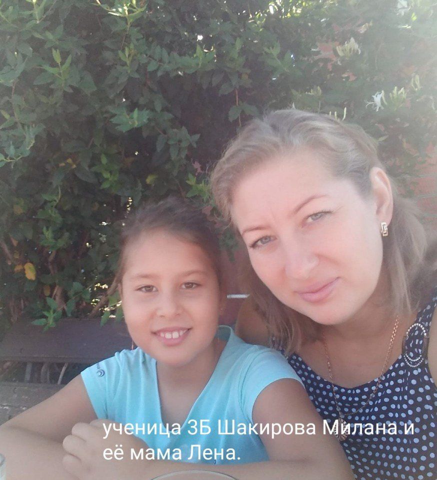 ученица 3 Б класса Шакирова Милана и ее мама Лена